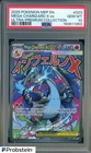 2025 POKEMON MEP EN-ME BLACK STAR PROMO #023 MEGA CHARIZARD X EX PSA 10