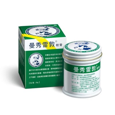 [MENTHOLATUM] Original Soothing Relief Salbe 35g NEU