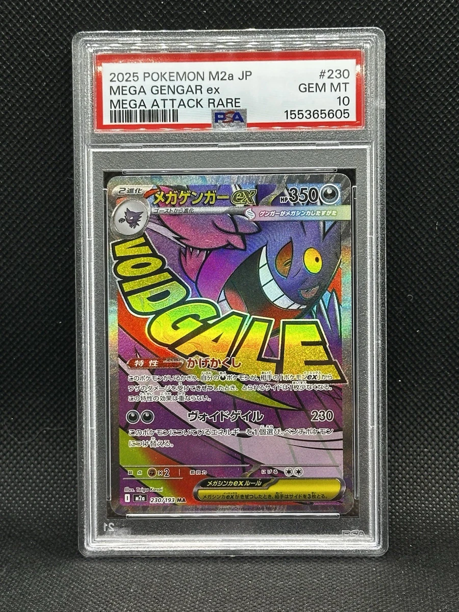 Preços baixos em Gengar Pokémon TCG Autenticador Esportivo