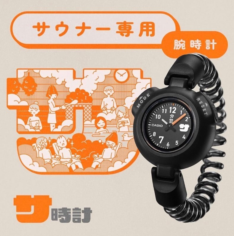 CASIO SAN-100H-7BJR Sauna Watch Sauna Ikitai White Dial Orange