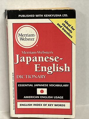 英英辞書 Webster's Dictionary 81A2NOw9rOL._UF350,350_QL50_.jpg