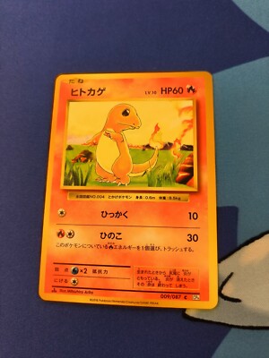 Pokemon Charmander 009/087 1st Edition CP6 Near Mint Jap
