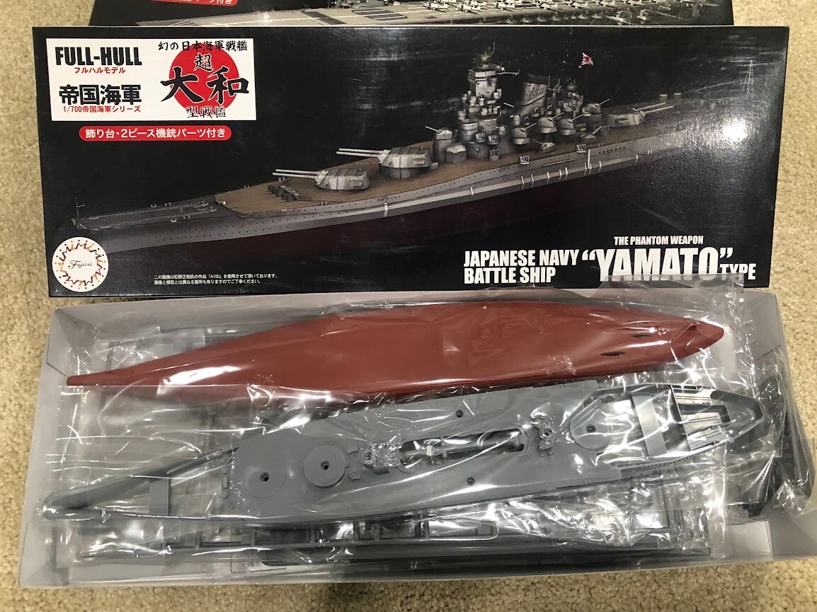 1/700 IJN The Phantom Weapon 
