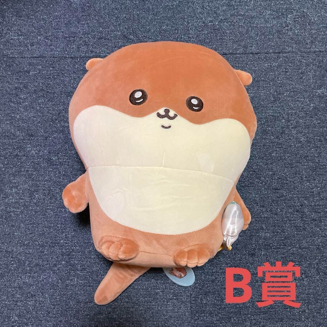 Nagano Otter Kawauso Plush Toy Doll 11.8in 30cm Light Brown