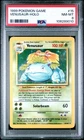 1999 POKEMON GAME #15 VENUSAUR-HOLO PSA 8