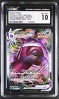 CGC 10 Gengar Vmax 002/019 Deck Holo Pokemon Japanese Gem Mint PSA