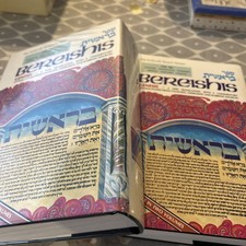 Artscroll Tanach Bereishis Genesis Hebrew English Hardback 2 Book Set Vol I & II