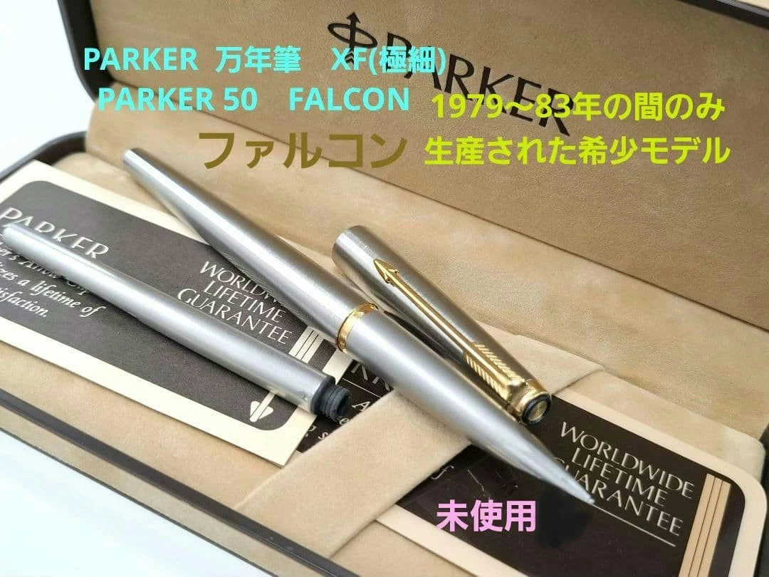 Parker Falcon Fountain Pen for sale | eBay