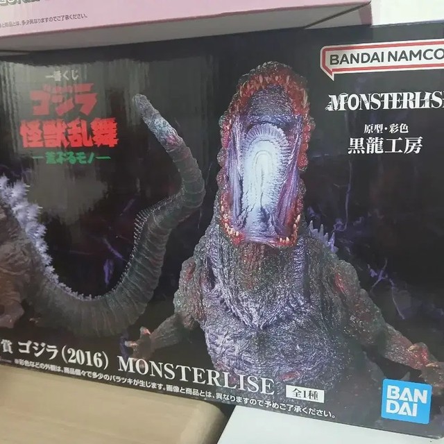 Unopened Godzilla Gashapon Figure 2016