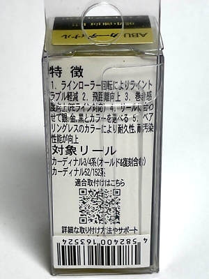 リール IOS ABUcardinalhandle adjustablesilver IOS Factory