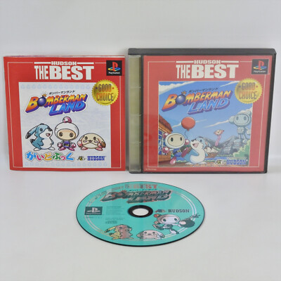 BOMBERMAN LAND The BEST PS1 Playstation ccc For JP System p1