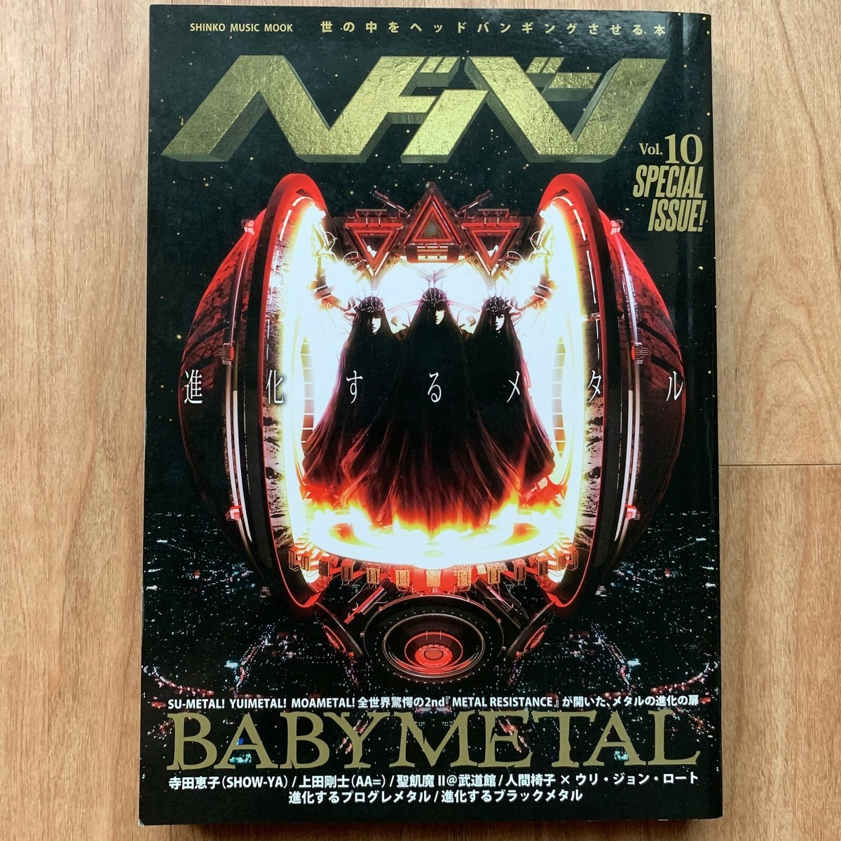 BABYMETAL 2016 Photos History Report HEADBANG Vol.10 SHOW-YA BABY