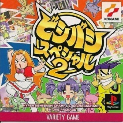 PS Bishi Bashi Special 2 Japan PlayStation 1 PS1 eBay