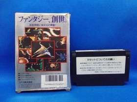 Famicom FC Gradius II Gofer&rsquo;s Ambition Konami 1988 Tested Retro Game