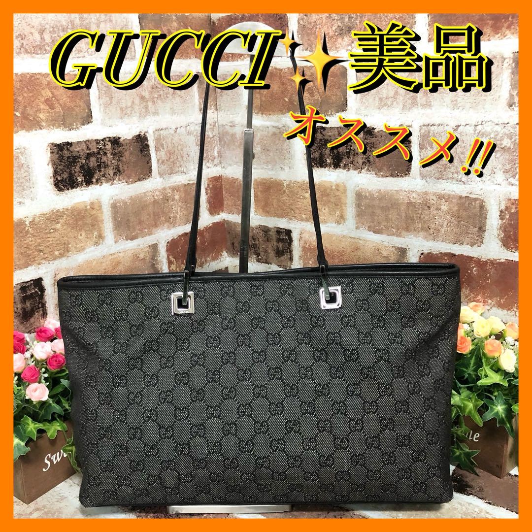 Gucci GG monogram canvas leather tote shoulder bag handbag in excellent condition