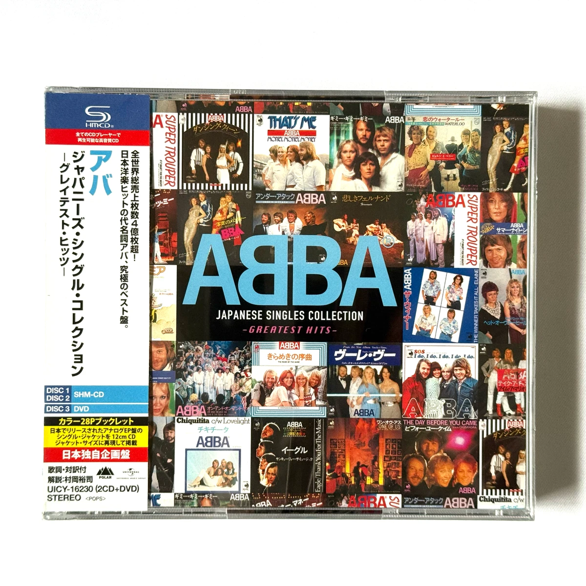 ABBA Album CDs in Japanese for sale | eBay UK