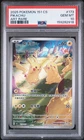 2025 POKEMON SIMPLIFIED CHINESE 151 C-COLLECTION 151 ART RARE PIKACHU PSA 10