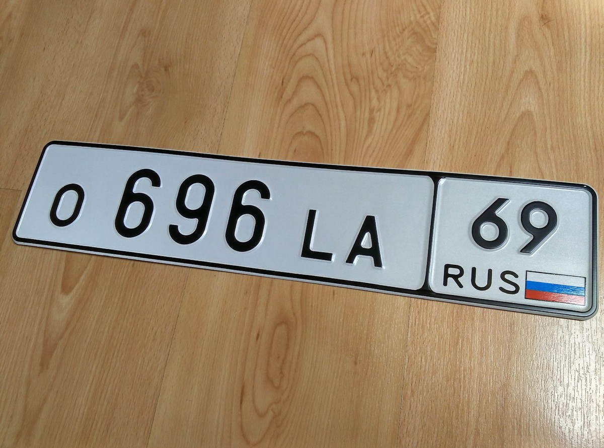 Plaques D'immatriculation Russes Miniatures 1:72 Pour Modèles GAZ, URAL, ZIL, KAMAZ - Marque Armory