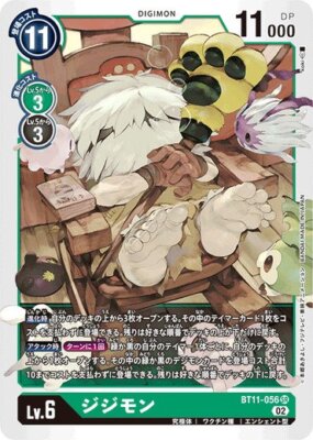 Jijimon BT11-056 SR Dimensional Phase Digimon Card Japanese | eBay