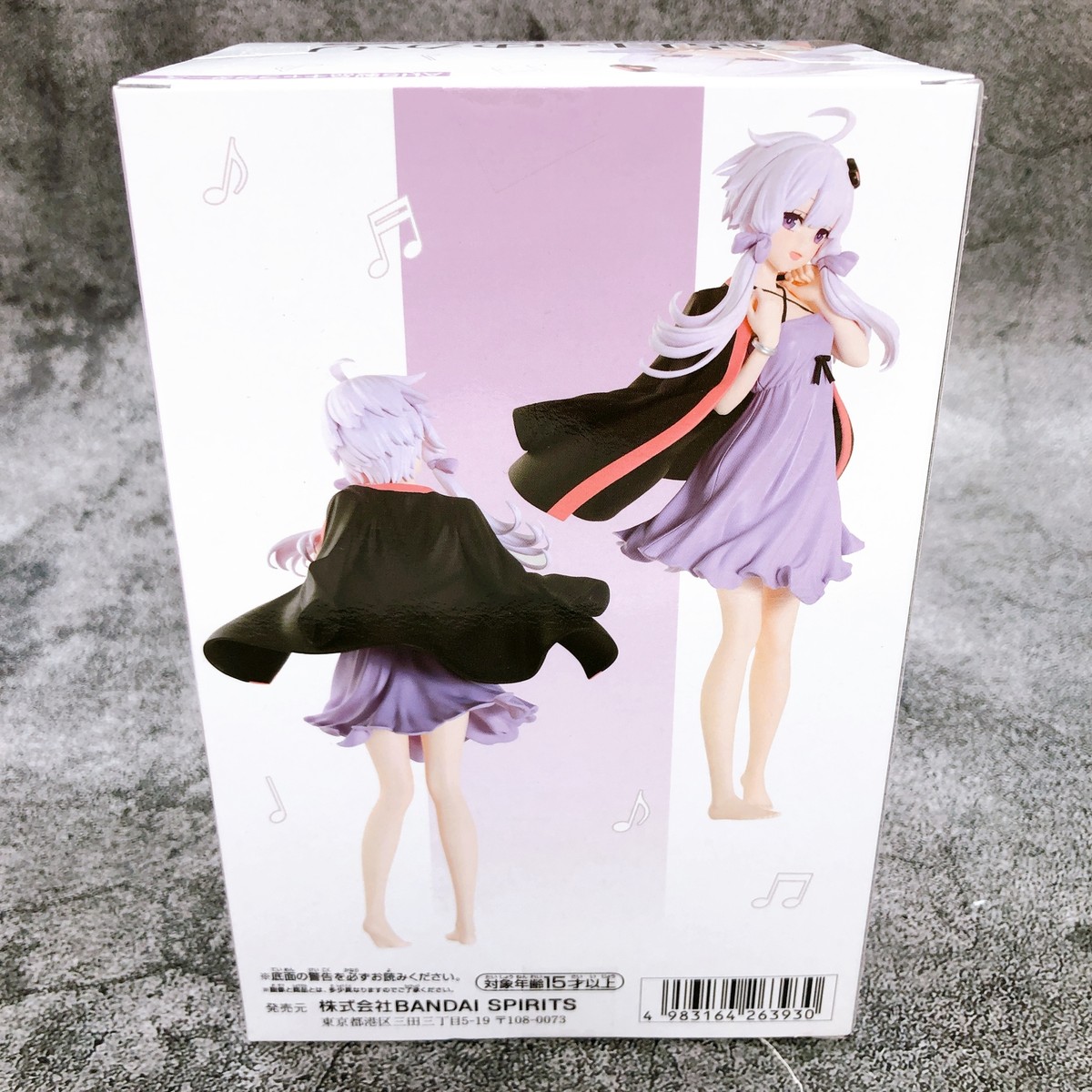 ゆかり Vocaloid - Yuzuki Yukari - 1/8 - Kappougi (Pulchra
