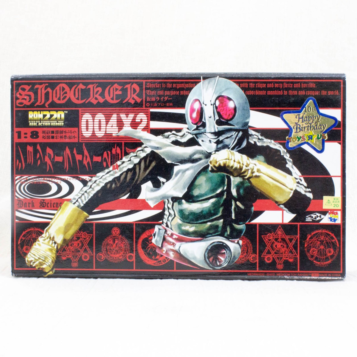 死神カメレオンRAH220 NO.16 Masked Rider Shocker RAH 220 Figure Medicom Toy JAPAN ANIME