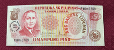 PHILIPPINES 50 PESOS ABL 100 TAON KAARAWAN OVERPRINT (2) - UNCIRCULATED