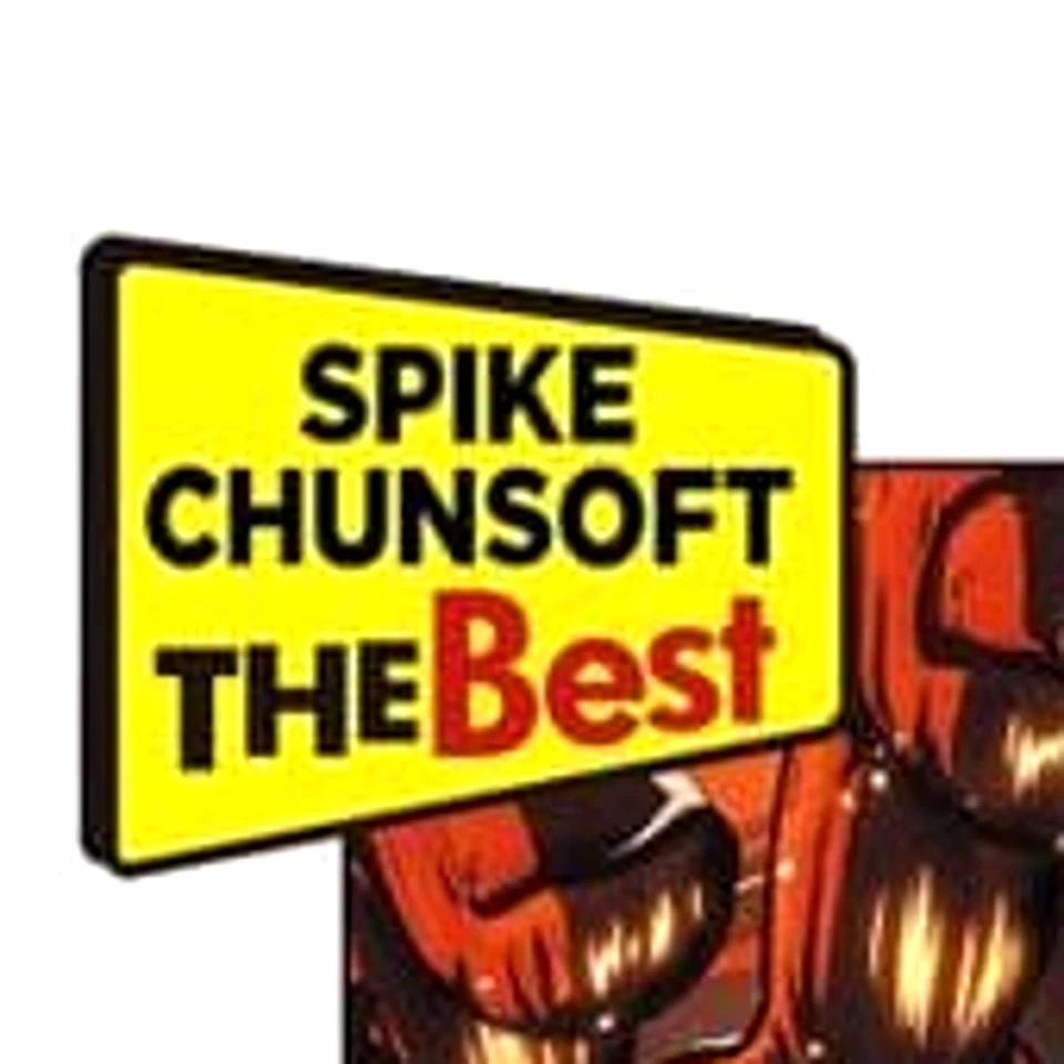 Attack on Titan: Humanity in Chains Spike Chuns... 3DS NTSC-J CIB Digital Manual - Image 2 of 4