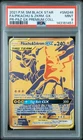 POKEMON 2021 SUN & MOON PREMIUM COLL. PIKACHU & ZEKROM GX FA SM248 PSA 9