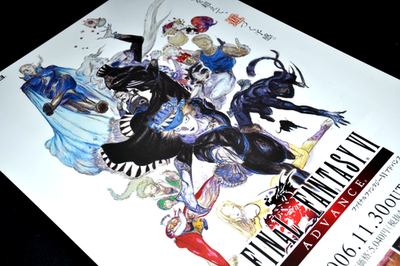 【非売品】 FINAL FANTASY VI ADVANCE B2ポスター Final Fantasy 6 VI Advance - Promotional B2 Poster - GBA Japan