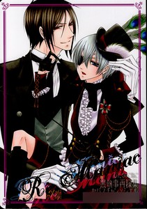 Black Butler Kuroshitsuji Doujinshi Comic Sebastian X Ciel Re