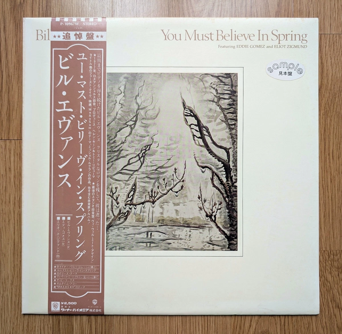 bill evans you must believe in spring products for sale | eBay