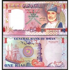 OMAN 1 Rial 2005 Commemorative - UNC - Pick 43
