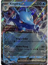 Kingdra ex (Shrouded Fable Stamped) - 012/064 - Double Rare - Near Mint