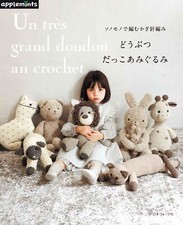 Crochet with Sonomono Animal Cuddle Amigurumi applemints