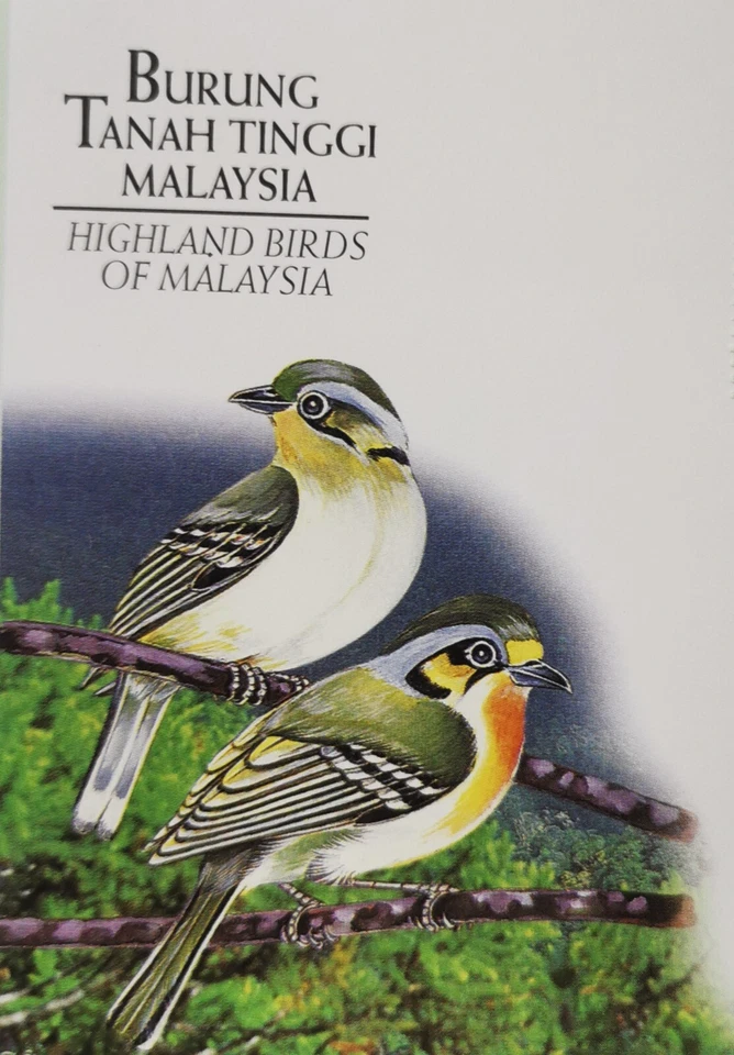 ** Malaysia 1997 Highland Birds FDC - MNH - Image 3 of 4