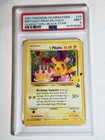 Birthday Pikachu Holo 24 Celebrations Classic Collection - PSA 9