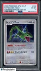 2008 Pokemon JPN D & P Cry/Mysterious 1st Edition #442 Rayquaza Holo PSA 4 VG-EX