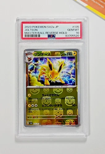 Pokemon PSA 10 Jolteon #135 SV2a Master Ball Reverse Holo 2023 Japanese