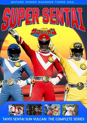 Taiyo Sentai Sun Vulcan (1981) Complete Japanese DVD Series (Disc Only) FANMADE - 第 1/1 張圖片