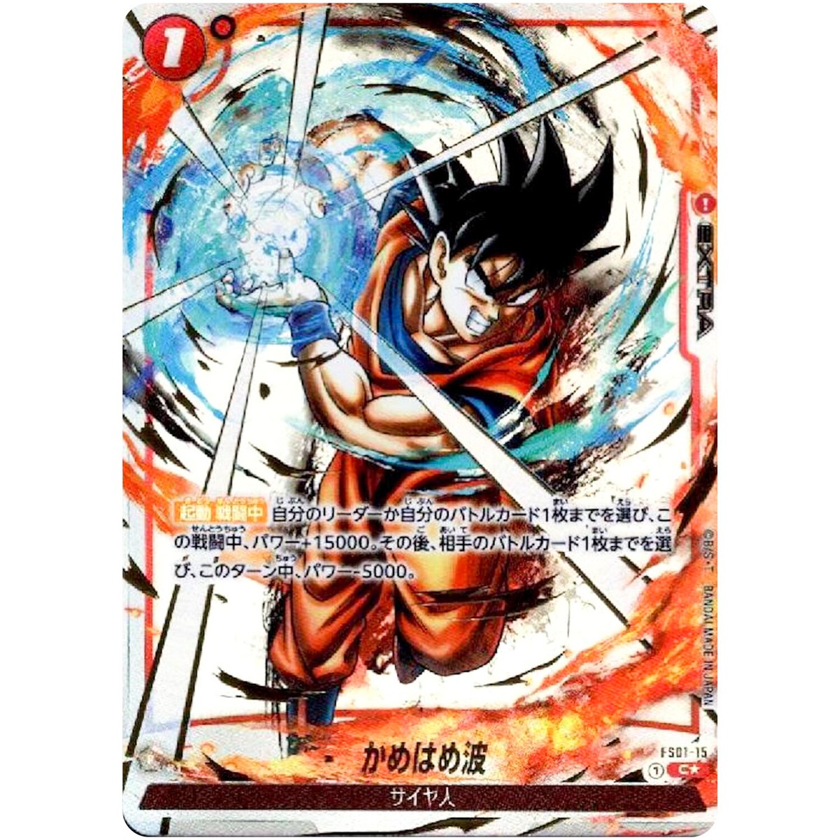 ドラゴンボールカード Mikushia Chi-Chi 126 Dragon Ball Z Bandai Carddass Card Retro 1990's