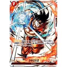 Kamehameha [Alternate Art] FS01-15 Prices | Dragon Ball Fusion