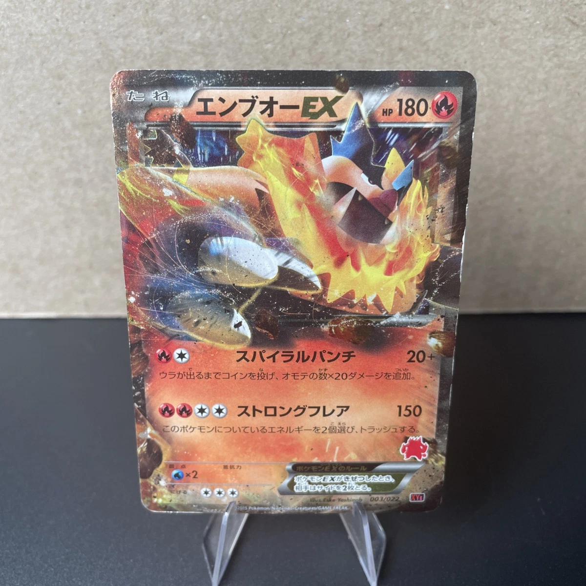 Emboar Ex 003/022 Xye: Emboar-Ex vs Togekiss-Ex Deck Kit for sale