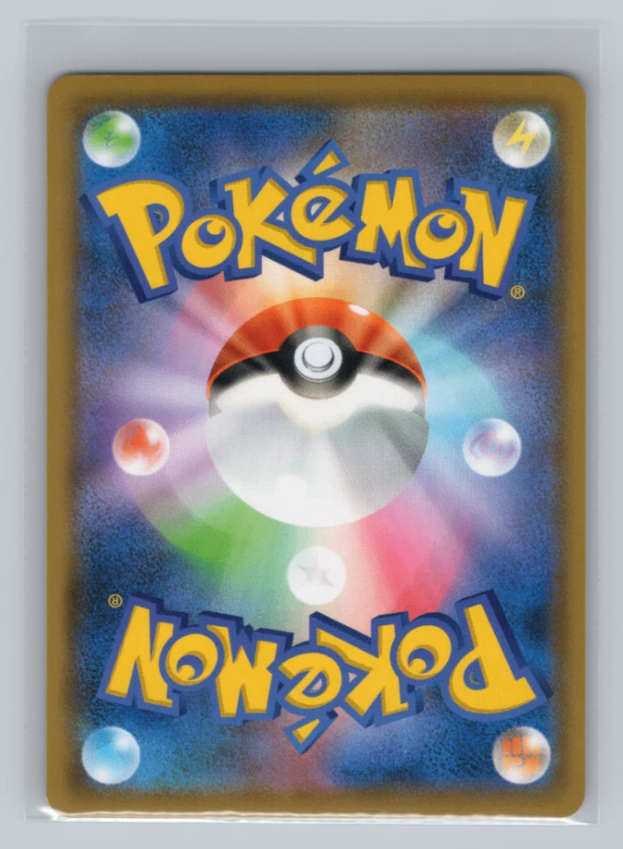 Paras 002/173 SM12a: TAG TEAM GX: Tag All Stars Reverse Holo Japanese Pokémon NM - Image 2 of 2