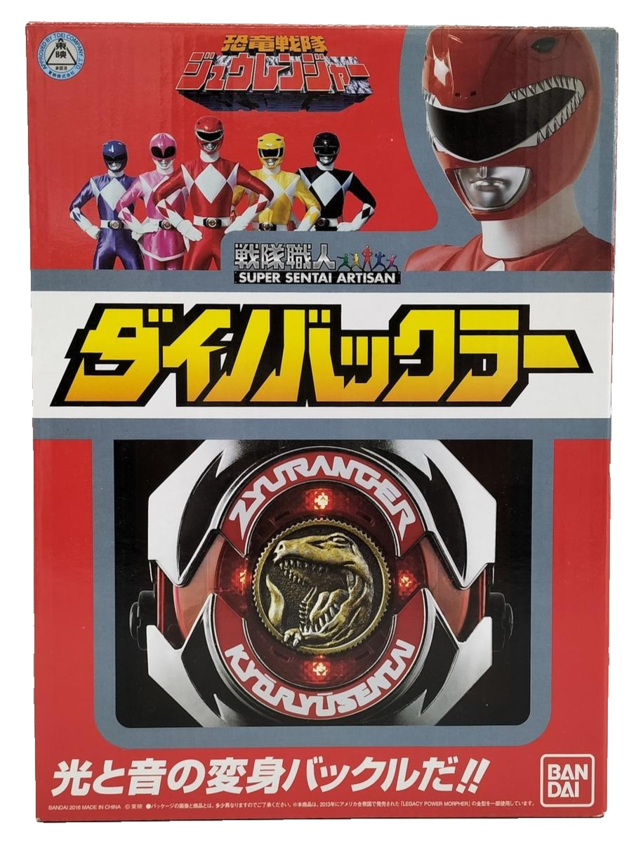 BANDAI Super Sentai Artisan Dino Buckler Zyuranger Power Rangers