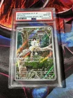 New ListingMeowth 192/SV-P Start Deck Generations Special Battle Set PSA 10 Gem Mint
