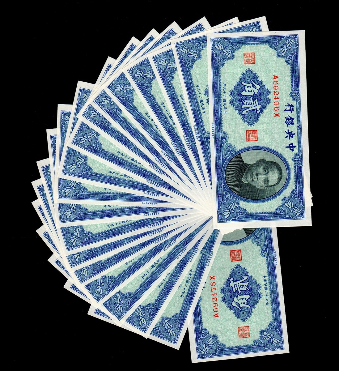 Lot of 19 China 1940 2 jiao Central Bank of China GEM UNC Lot of 19 China 1940 2 jiao Central Bank of China GEM UNC