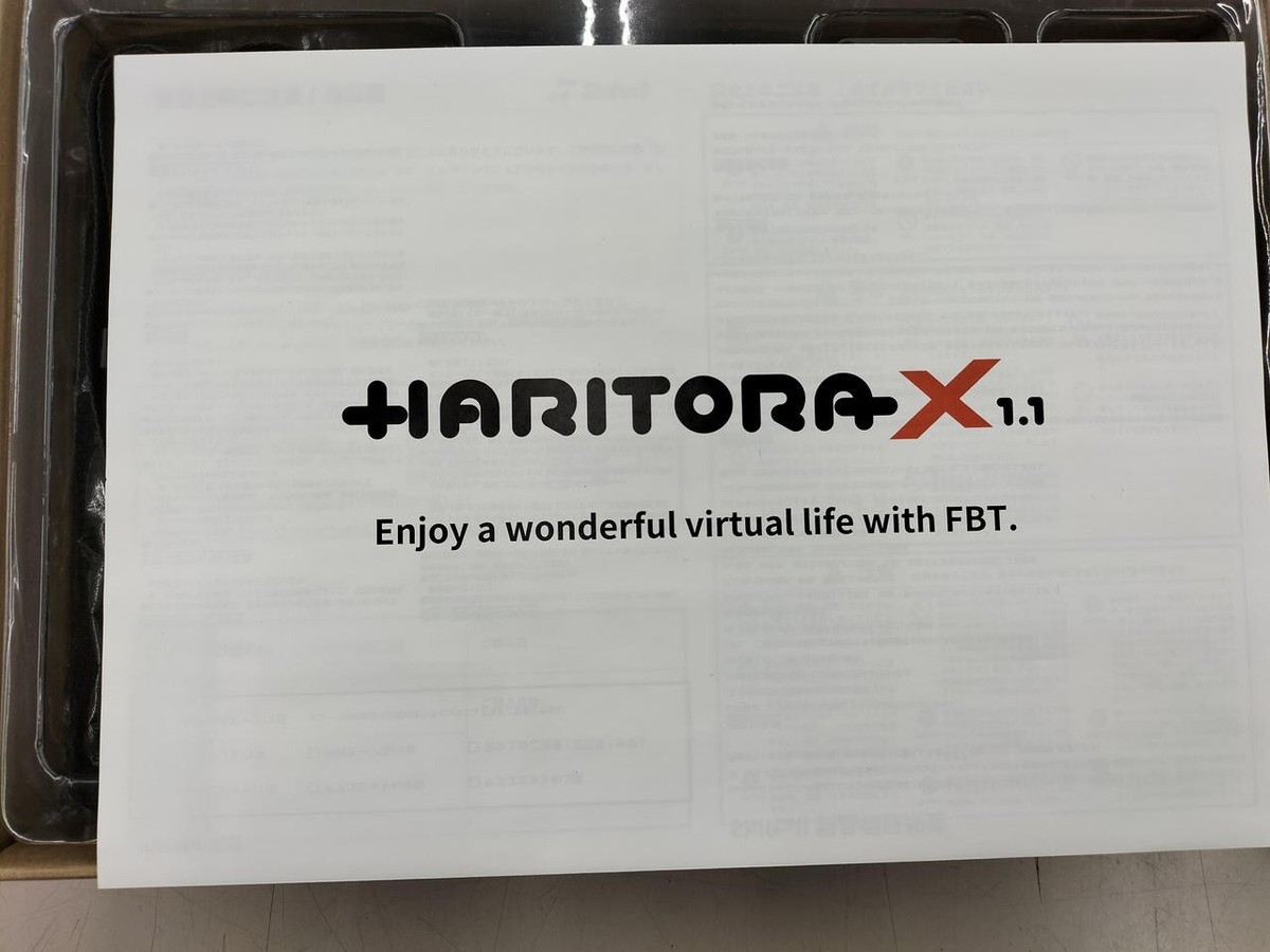 HaritoraX 1.1 SVP-MC2S Shiftall Motion Capture Used | eBay HaritoraX 1.1 SVP-MC2S Shiftall Motion Capture Used | eBay