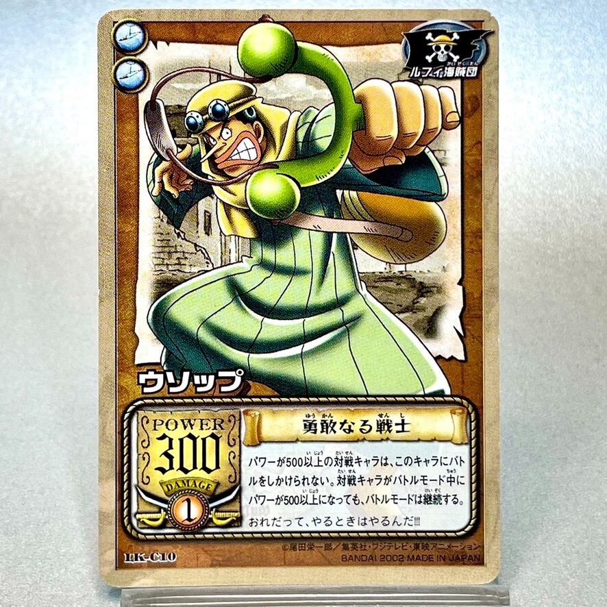 Usopp Trading Card One Piece Early Edition 2002 Bandai Jump TCG