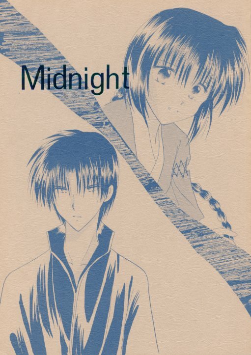 USED) Doujinshi - Rurouni Kenshin / Shinomori Aoshi x Makimachi Misao (春宵一刻) / MPO