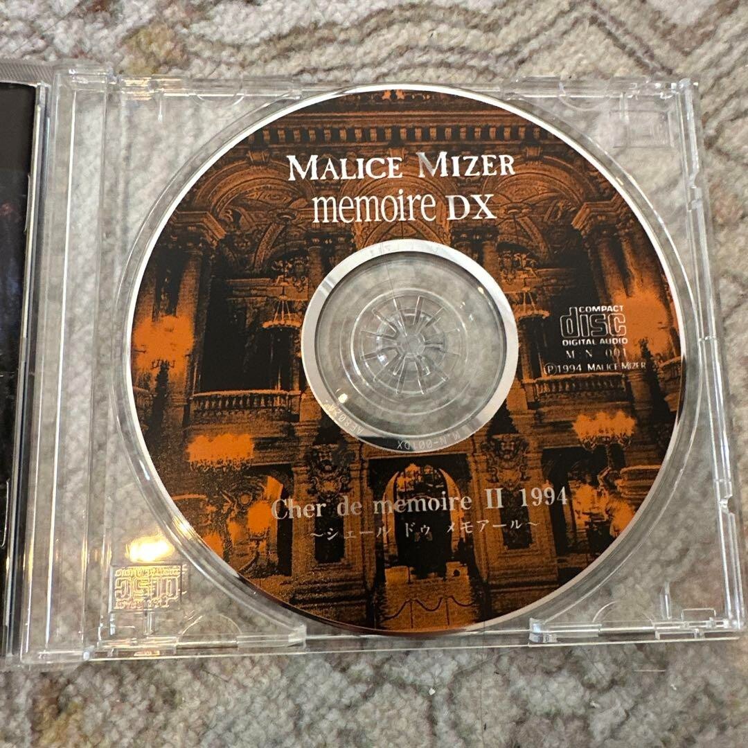MALICE MIZER「memoire DX」 Malice Mizer – Memoire DX – CD (Mini-Album, Deluxe Edition